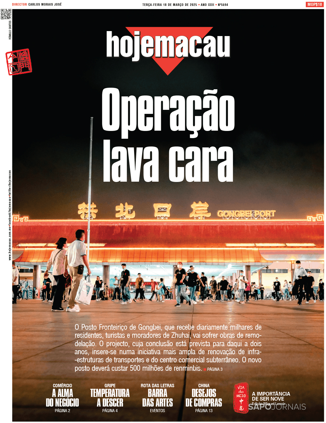 Hoje Macau