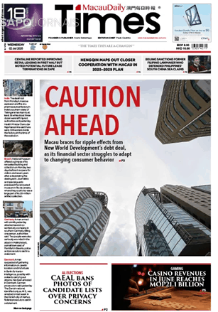 Macau Daily Times