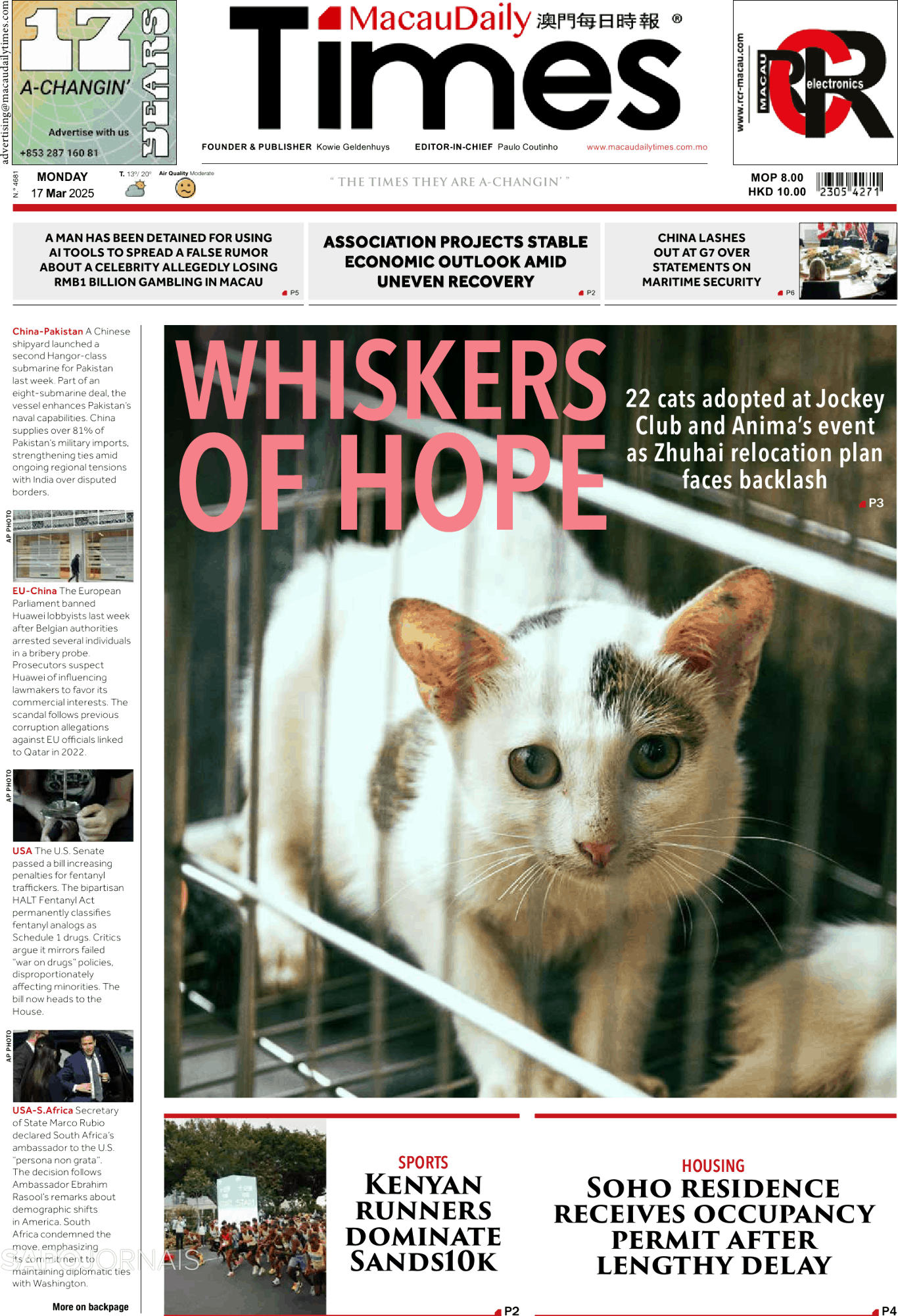 Macau Daily Times