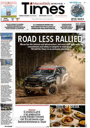 Macau Daily Times
