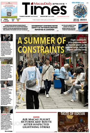 Macau Daily Times