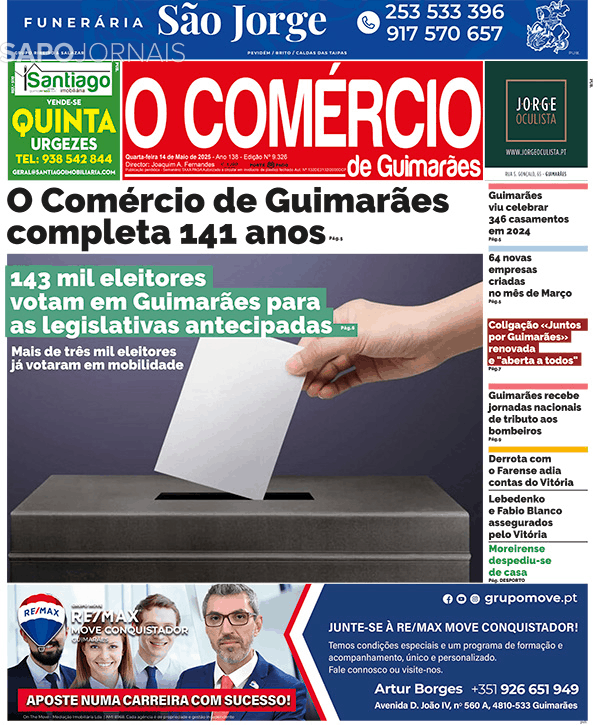 O Comércio de Guimarães