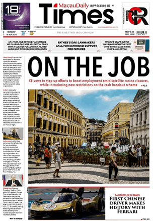 Macau Daily Times