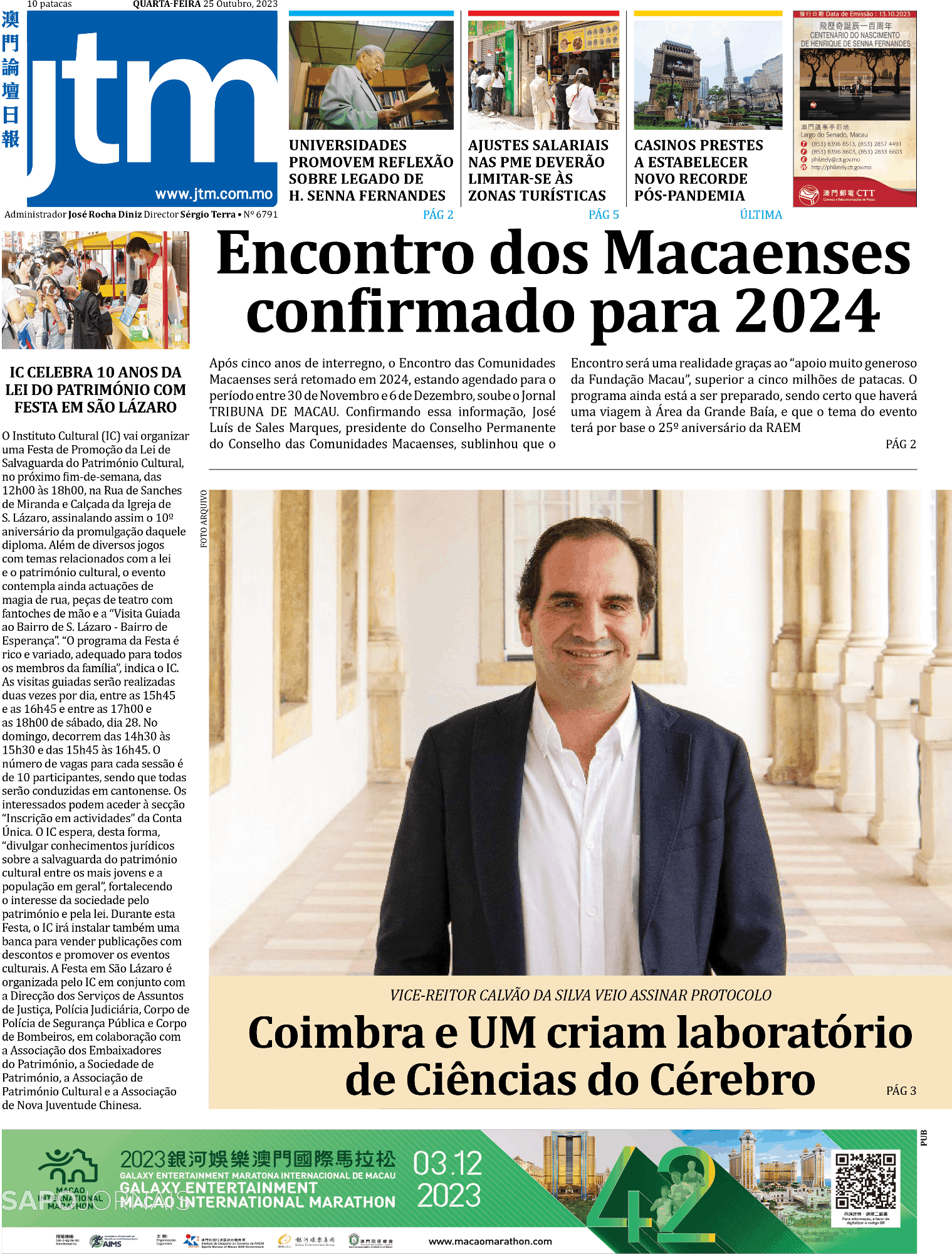 Jornal Tribuna De Macau 25 Out 2023 Jornais E Revistas Sapopt Última Hora E Notícias De 3046