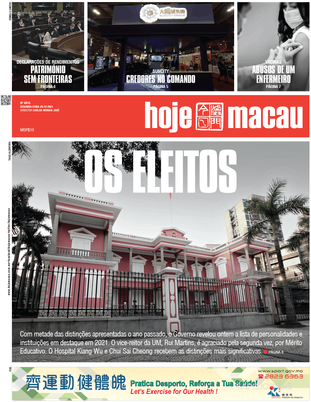 Hoje Macau 20 Dez 2021 Jornais E Revistas Sapopt Última Hora E Notícias De Hoje 6280